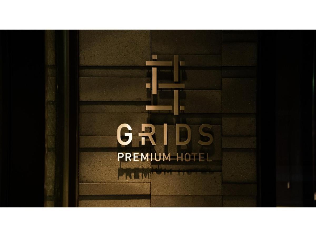 Grids Premium Namba - Vacation 59133v Hotel Osaka